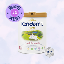 將圖片載入圖庫檢視器 Kendamil 嬰兒羊奶初階奶粉 - 階段一